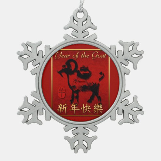 Ram Sheep Goat Year Chinese Greeting Snow Ornament (Voorkant)