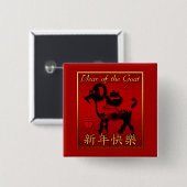 Ram Sheep Goat Year Chinese Greeting Square Button (Voorkant /achterkant)