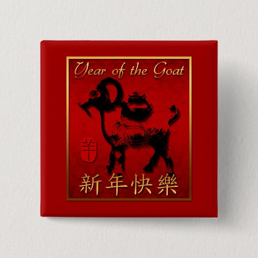 Ram Sheep Goat Year Chinese Greeting Square Button (Voorkant)