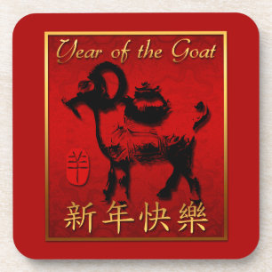 Ram Sheep Goat Year Chinese Greeting Square C Drankjes Onderzetter