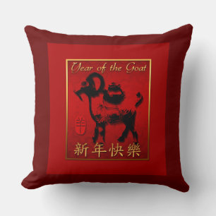 Ram Sheep Goat Year Chinese Greeting Square Pillow Kussen