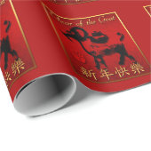 Ram Sheep Goat Year Chinese Greeting Wrapping P Cadeaupapier (Rol Hoek)