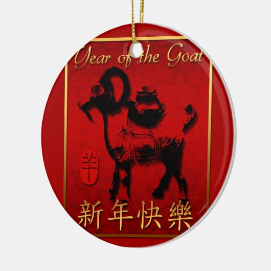 Ram Sheep Goat Year Chinese Greing Custom Round Keramisch Ornament (Links)