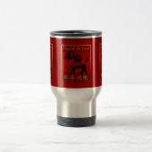 Ram Sheep Goat Year Chinese Greing Travel Mug Reisbeker (Center)
