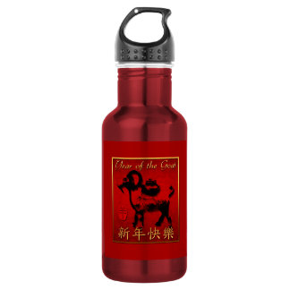 Ram Sheep Goat Year Chinese Greing W Flacon 3 Waterfles