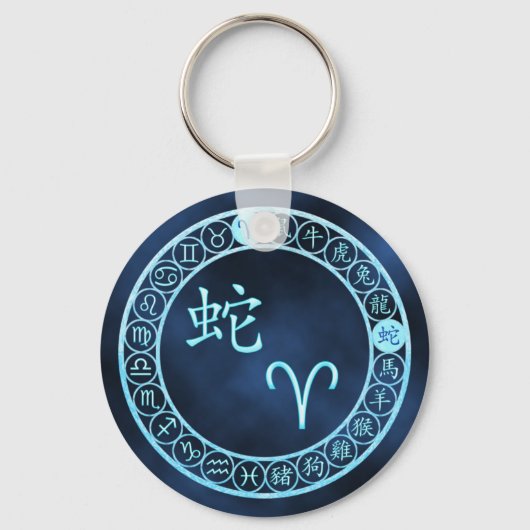 Ram/slang Sleutelhanger (Voorkant)