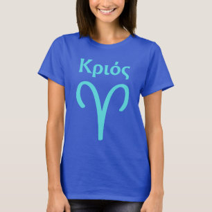 Ram symbool Grieks geschreven T-shirt