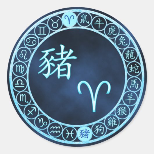 Ram/varken Ronde Sticker (Voorkant)
