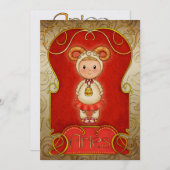 Ram Verjaardag 2 - SRF Kaart (Voorkant / Achterkant)