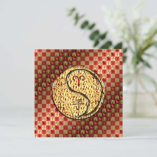 Ram & vuur Rat Kaart (Staand voorkant)