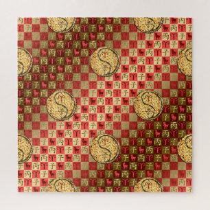 Ram & Vuur Rat Legpuzzel