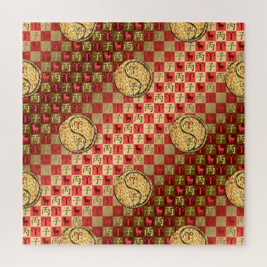 Ram & Vuur Rat Legpuzzel (Verticaal)
