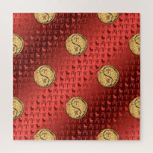 Ram & Vuur Tijger Legpuzzel (Verticaal)