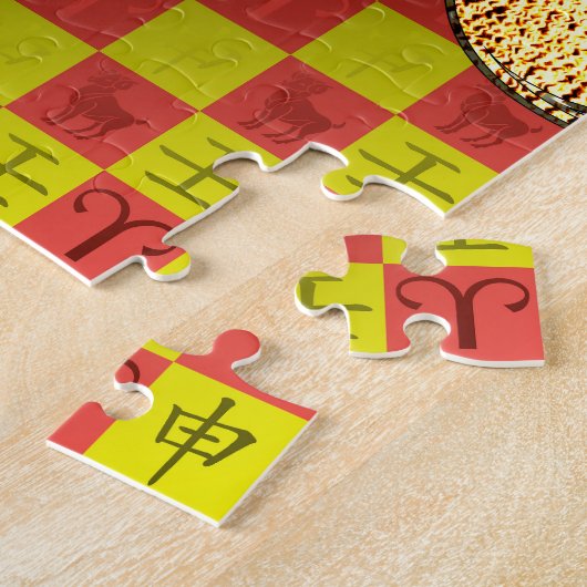Ram & Wateraap Legpuzzel (Zijkant)