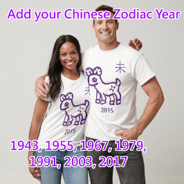 Ram Zodiac jaar T-shirt