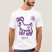 Ram Zodiac jaar T-shirt (Voorkant)