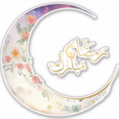 Ramadan 2024 trend sticker (Voorkant)