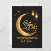 Ramadan 2026 wenskaart feestdagenkaart (Voorkant)