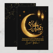 Ramadan 2026 wenskaart feestdagenkaart (Voorkant / Achterkant)