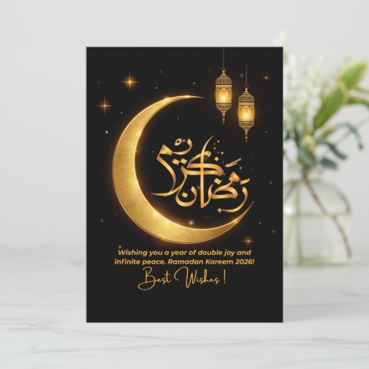 Ramadan 2026 wenskaart feestdagenkaart (Staand voorkant)