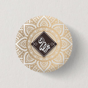 Ramadan Al Adha en Fitr Ronde Button 3,2 Cm