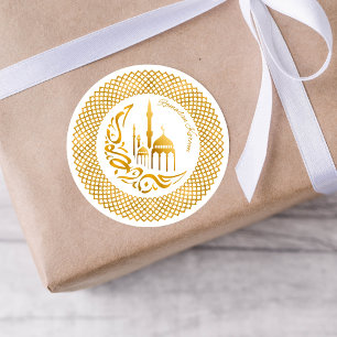 Ramadan Arabische Goud Accent Sticker