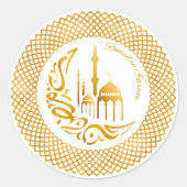 Ramadan Arabische Goud Accent Sticker (Voorkant)