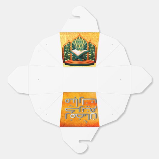 RAMADAN BEDANKDOOSJES (Ongevouwen)