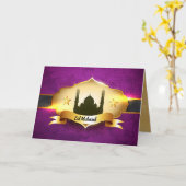 Ramadan (binnen en buiten versierd!) kaart (Gele Bloem)