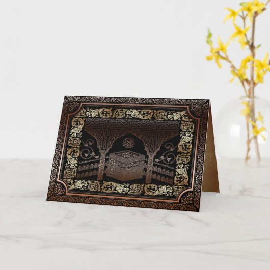 Ramadan (binnen en buiten versierd!) kaart (Gele Bloem)