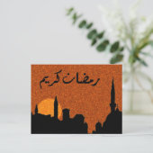 Ramadan Blessings Briefkaart (Staand voorkant)
