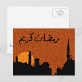 Ramadan Blessings Briefkaart (Voorkant / Achterkant)