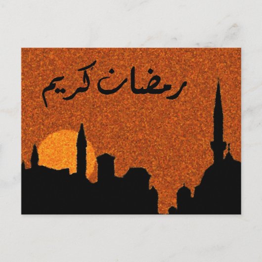 Ramadan Blessings Briefkaart (Voorkant)