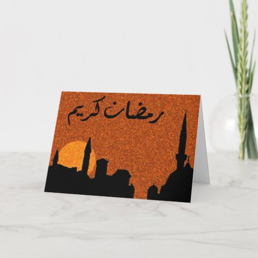 Ramadan Blessings Kaart (Voorkant)