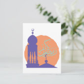 Ramadan Briefkaart (Staand voorkant)