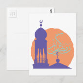 Ramadan Briefkaart (Voorkant / Achterkant)