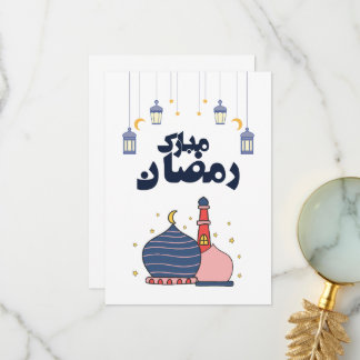 Ramadan Card Bedankkaart