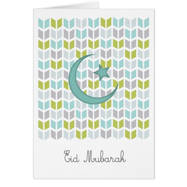 Ramadan Card/Eid Mubarak-kaart (Voorkant)
