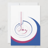  Ramadan, Cirkel van Vrijgevigheid Feestdagenkaart (Voorkant)