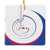 Ramadan, Cirkel van Vrijgevigheid Ornament