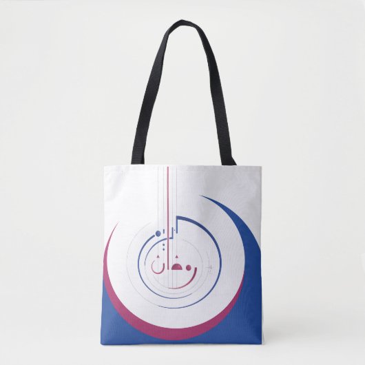 Ramadan, Cirkel van Vrijgevigheid Tote Bag (Voorkant)