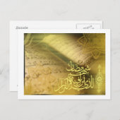 Ramadan: De maand Koran Briefkaart (Voorkant / Achterkant)
