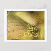 Ramadan: De maand Koran Briefkaart (Voorkant)