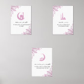 Ramadan Dua Wall Art Set (Voorkant)