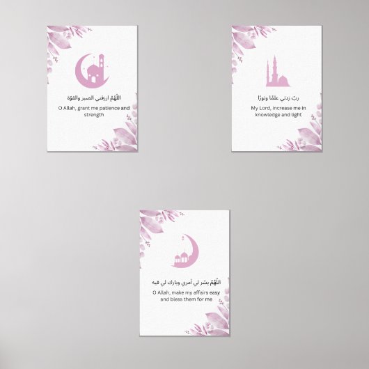 Ramadan Dua Wall Art Set (Voorkant)