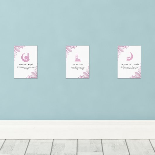 Ramadan Dua Wall Art Set (Houten vloer)