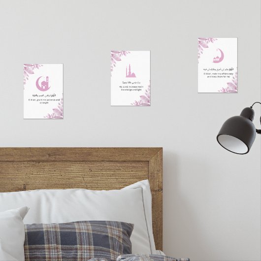 Ramadan Dua Wall Art Set (Slaapkamer)