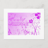 Ramadan/Eid Greetings Briefkaart (Voorkant)