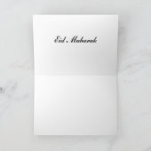 Ramadan Eid Mubarak Grußkarte Kaart (Binnen)