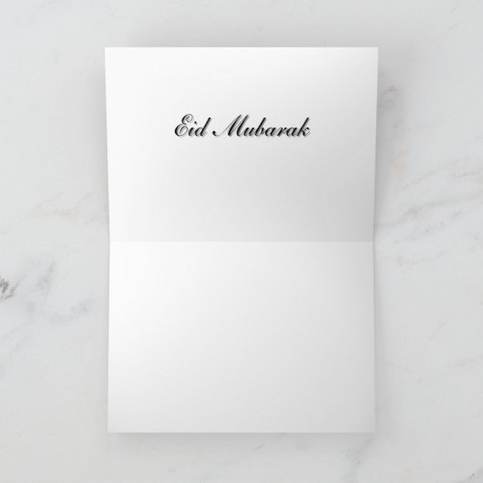 Ramadan Eid Mubarak Grußkarte Kaart (Binnen)